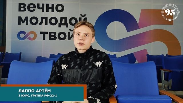 Студенты Сибирской школы геонаук ИРНИТУ отвечают на в смотреть онлайн