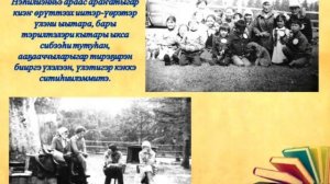 Библиотека ветерана Мария Константиновна Федорова.