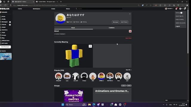 КАК ВЗЛОМАТЬ АККАУНТ В ROBLOX