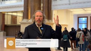 Как устроена биржа - исторические и архитектурные дет?