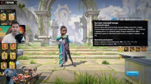 НОВЫЕ ЛУЧНИКИ ЗАЙДА and МАГРАТ ⚔ игра Call of Dragons