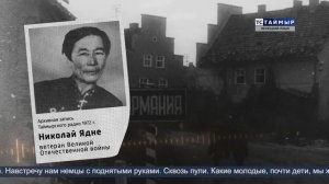 НОВОСТИ ТСТ (ненецкий язык), 13.05.2025