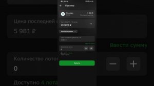 Участие в IPO ви.ру #дивиденды #северсталь #усреднение и?