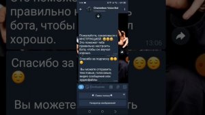 Тутор как сделать голос жителя