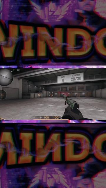 оу щит мен ета же милфа | Standoff 2 #shorts #игры #standoff2 #едитста смотреть онлайн