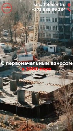 Eco House - спеццена до 31 декабря 2021 года