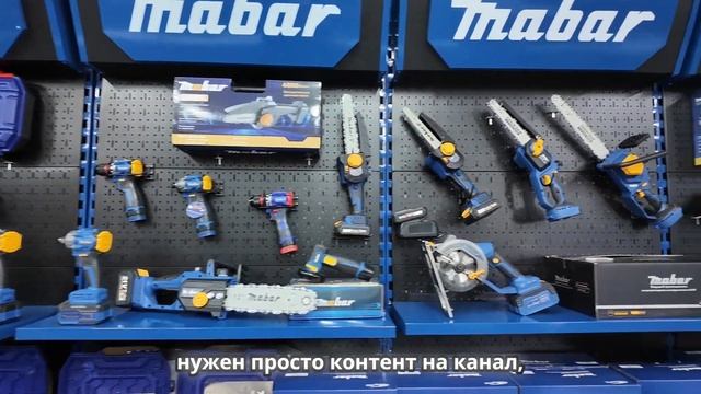 Как купить электроинструменты оптом и в розницу ?