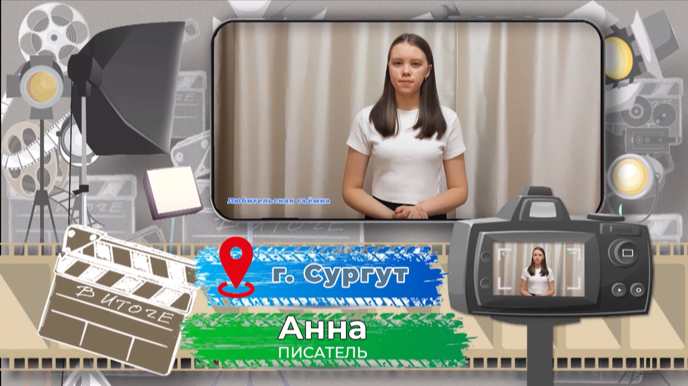 Глупые прятки