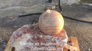 Видеообзор фонтанов из натурального камня