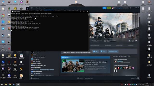 Что делать если Warzone не запускается в Steam? смотреть онлайн