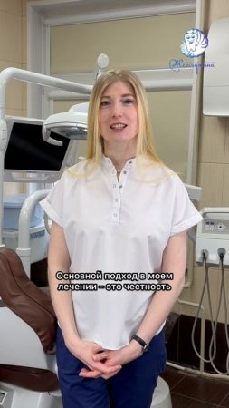 Знакомство с доктором👩🏼⚕️