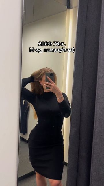 #трансформация #допосле #девушка #платье #наборвеса #фи смотреть онлайн