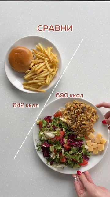 Я ЕМ МАЛО И НЕ ХУДЕЮ #похудение #какпохудеть #нехудею смотреть онлайн