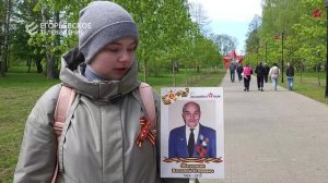 В парке 200 лет Егорьевску в честь 80-летия Великой Победы прошли праздничные гуляния.