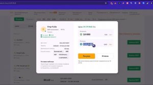 Как выгодно пополнить Roboforex в 2025 году ? И вывести деньг