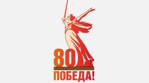 Бессмертный полк ВШ ЮиСТЭ 2025