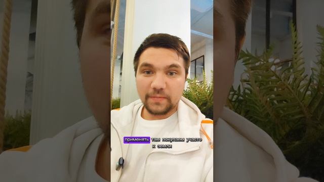 Два крутых направления для инвестиций 2025г  #инвестици?