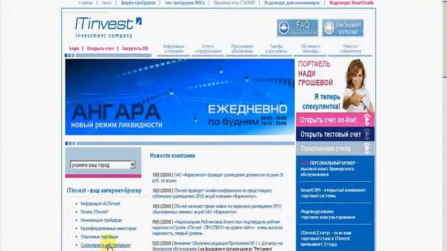 28 Басвудтрейдинг  Скальпинг   режим участия