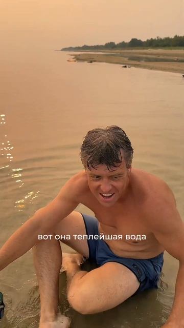 #путешествия #рыбалка #fishing #туризм #байкал #природа #на? смотреть онлайн