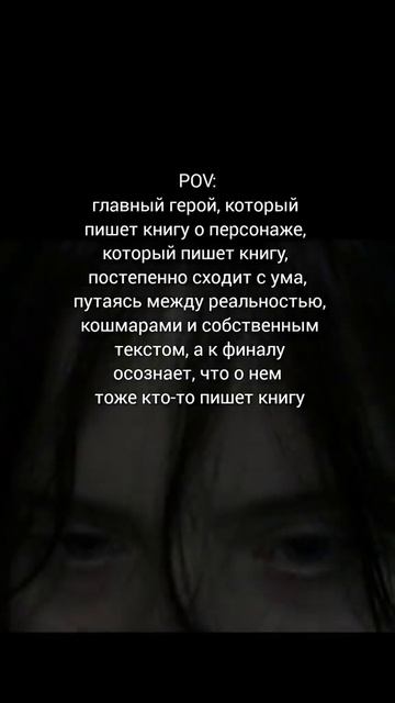 📚 Багровая связь #книги #книжныерекомендации #трилле?