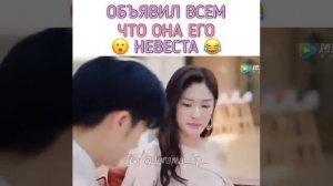 мой босс хочет жениться на мне