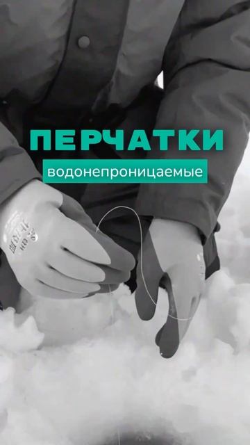 Зимние перчатки 💪🏻Артикул на WB 276662455 #перчатки#дляры смотреть онлайн