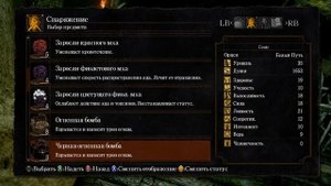 DARK SOULS прохождение №21 Куда идти из Глубин после Разверстого дракона в Чумной город где костер