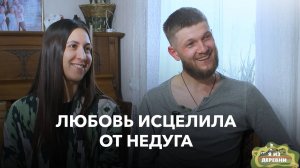 Из столицы в деревню: как любовь и голубика изменили  жизнь. Я из деревни