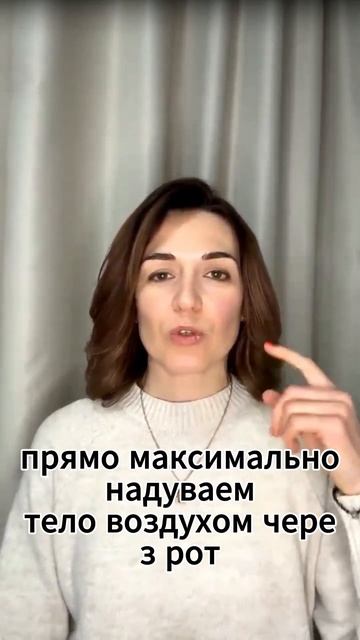 Как почистить лёгкие?