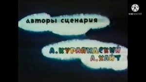 Ну, погоди! 11 Выпуск