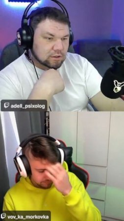 Говорим о властных женщинах с огоньком и параллельно стучимся... | #adell_psixolog с помощью #Twitch