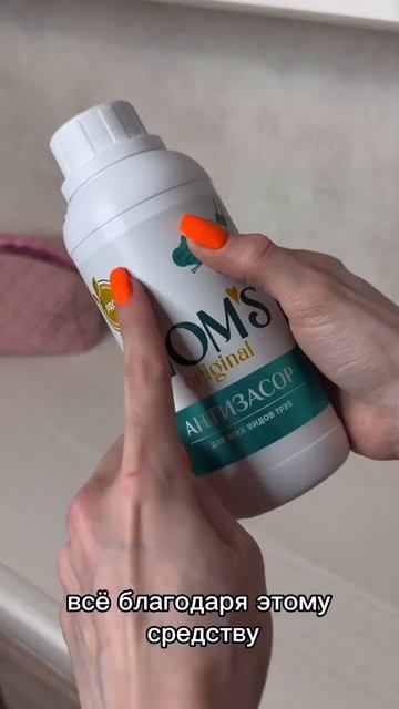 АРТИКУЛ оставила по ссылке в описании профиля! Там он ? смотреть онлайн