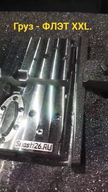 Форма для литья рыболовных грузил кормушка ФЛЭТ XXL. Фо смотреть онлайн