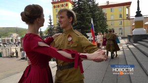 Победный 45-ый