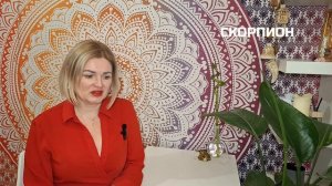 СКОРПИОН | ГОРОСКОП НА МАРТ 2025. Перестрой себя: здоровь