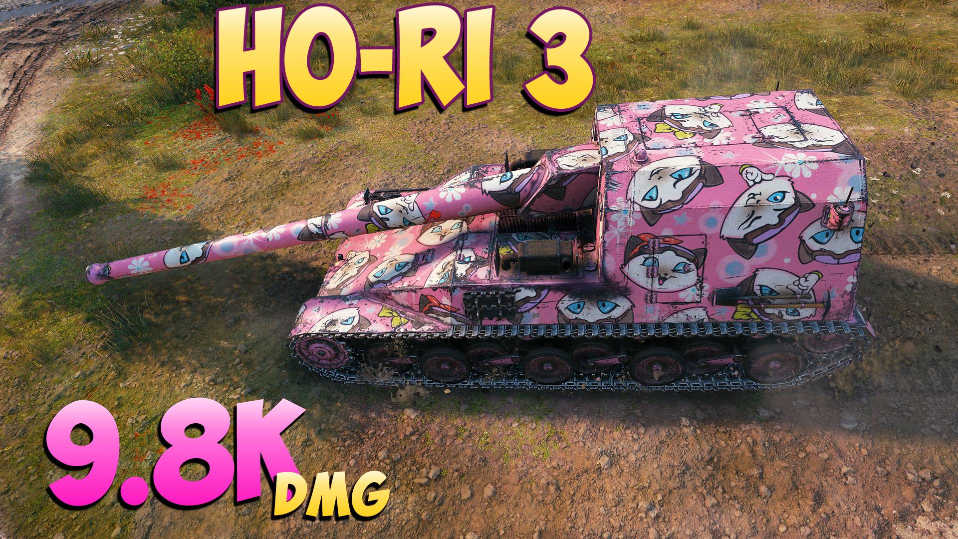 Ho-Ri 3 - 8 Фрагов 9.8K Урона - Художник! - Мир Танков