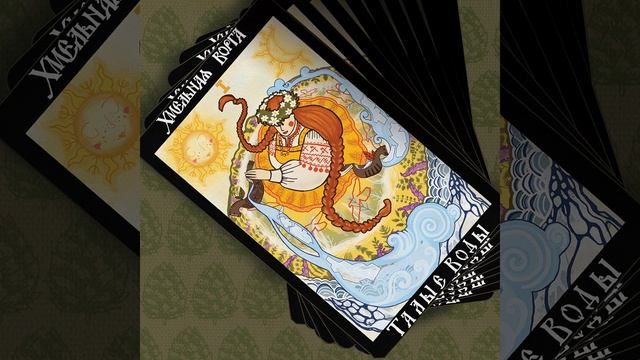 Топоры да мечи смотреть онлайн