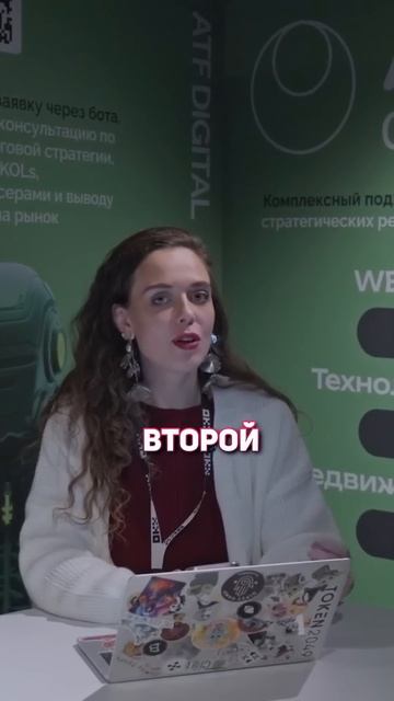 Трафик в 2025 году #cryptoemergency #трафик #янкривоносов #крипт?