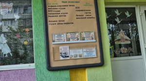 Бердянск для детей