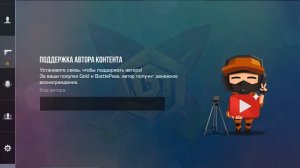 КОД АВТОРА | Standoff 2