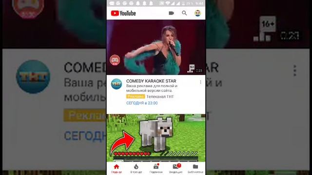 У меня есть 2 канал? [Новости] смотреть онлайн