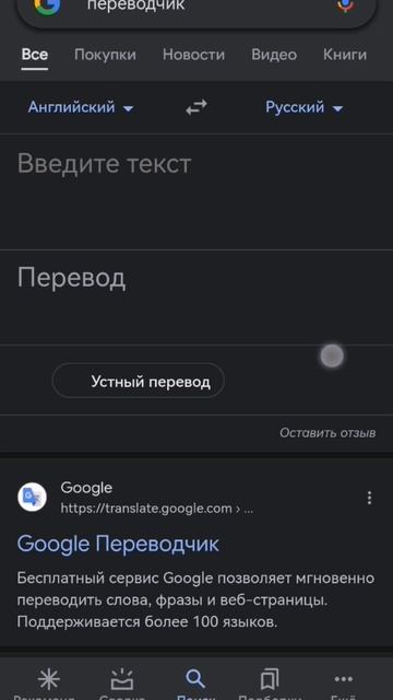 что.....?с роблокс ом он у меня не работает хотя интернет смотреть онлайн