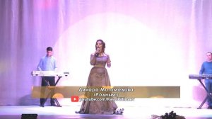 Динара Магомедова – Новый концерт 2017! «Осенний листопад» в Избербаше