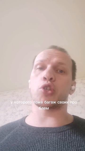 Есть большая иллюзия у человека, заключающаяся в том.. смотреть онлайн