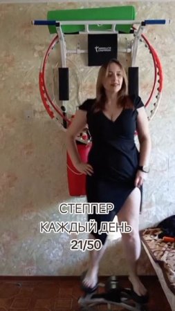 21 день челленджа. степлер.mp4