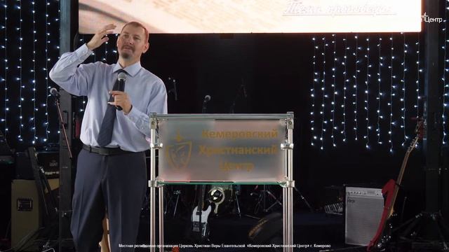 🎙 ПРОПОВЕДЬ - Столяров Юрий - «Писание и сила Божья» • 06.09.2020 - КХЦ 🌍 смотреть онлайн