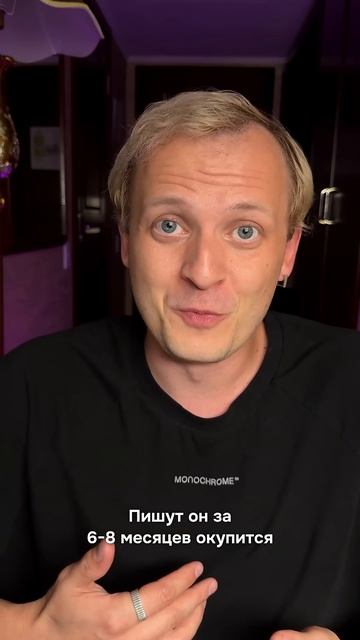 Лучшая идея готового бизнеса в 2024 году #бизнес #маркет? смотреть онлайн