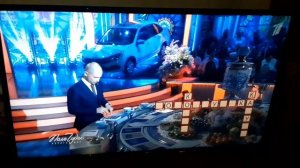 (Супер Игра) (Поле Чудес Минута На Размышление) (Первый