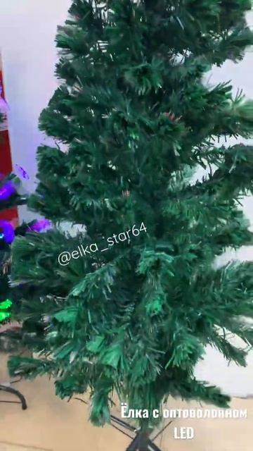 Ёлка с оптоволокном LED, от @elka_star64 смотреть онлайн