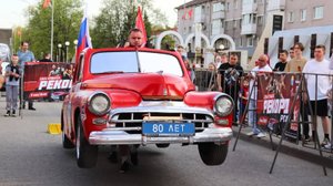 Рекорд России «Перемещение двумя атлетами кузова автомобиля «Победа» на расстояние 80 метров